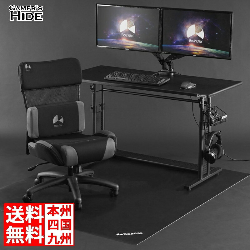 楽天市場】bauhutte (バウヒュッテ) メッシュ ゲーミングチェア 楽天市場】bauhutte (バウヒュッテ) メッシュ ゲーミングチェア