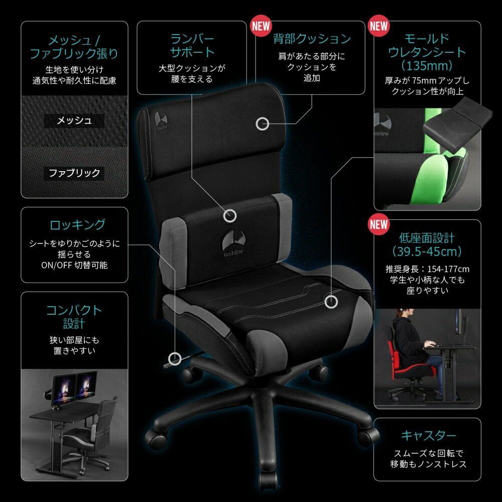 ゲーミング チェア バウヒュッテ ゲーミングチェア ゲーミングチェア ライト G-510 eスポーツ ゲーマーズハイド 2