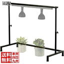 ビビラボ BIBILAB ビザールプランツライトスタンド LPS-800-BK 観葉植物 植物育成ライト 多肉植物 棚 ライト 台 フラワースタンド プランター...