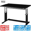 バウヒュッテ専門店 ゲーミングデスク HD BHD-1000HDM-BK ゲーマーズハイド