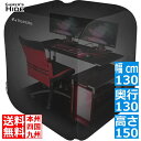 ゲーミングテント バウヒュッテ専門店 ぼっちてんと BBT1-130-BK 簡易 個室 遮光 受験 テレワーク ゲーマーズハイド