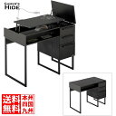 ビビラボ セルフネイルデスク ブラック LBD-900-BK ゲーマーズハイド