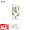 ビザールプランツウォールラック LPW-2100-WH ホワイト 植物育成ライト サーキュレーター 取り付け可能 ビカクウォール ビカクシダ 植物棚 観葉植物 ...