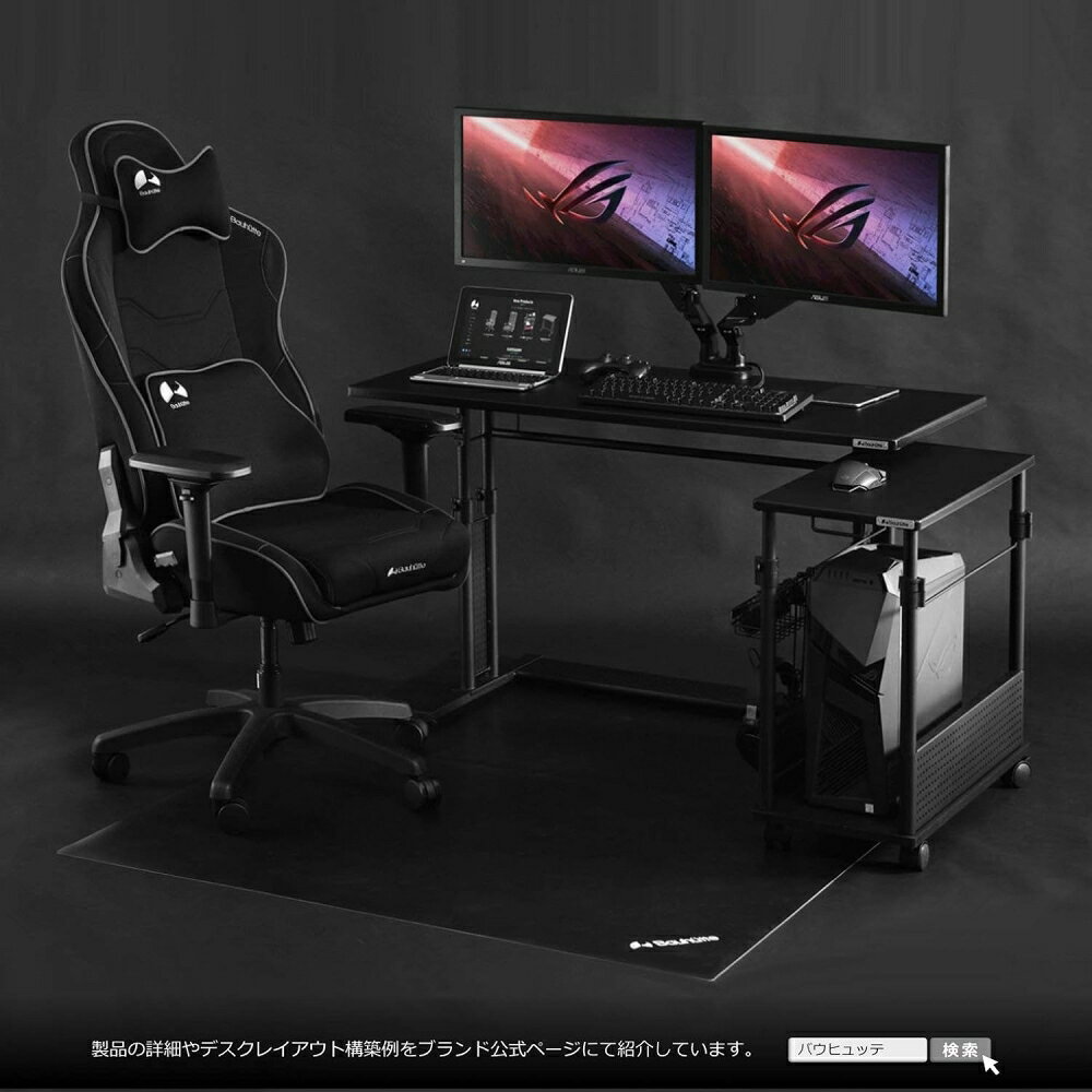 手動 昇降デスク ゲーミングデスク バウヒュッテ専門店 1000 パソコンデスク BHD-1000M ブラック | 家具 デスク PCデスク 昇降式 簡単操作 レバー操作 腰痛 肩こり インテリア オフィスデスク ゲーマーズハイド [2]
