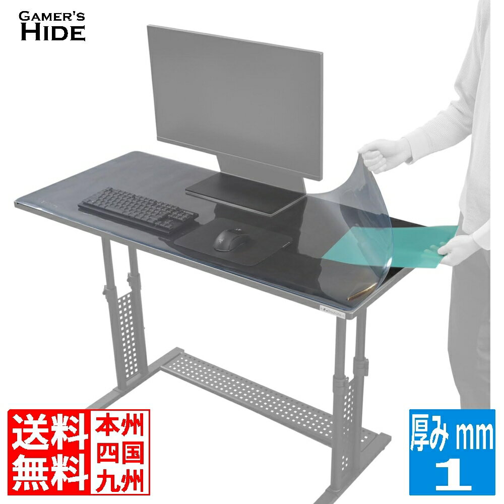 バウヒュッテ専門店 挟めるデスクマット 120 ブラック BDM-1200-BK ゲーマーズハイド
