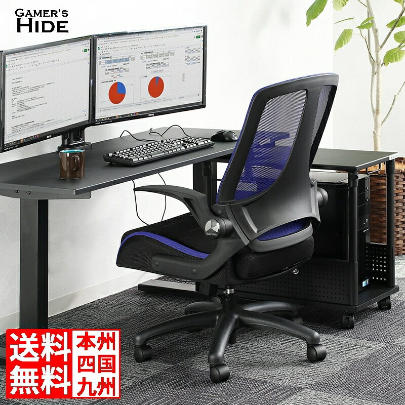 楽天市場】バウヒュッテ オフィスチェアの通販 楽天市場】バウヒュッテ オフィスチェアの通販