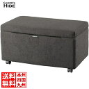 バウヒュッテ ストレージオットマン マックス 大容量 約107L 収納付き 幅85×奥行50×高さ44cm 移動式 キャスター付き BOT-840-BK