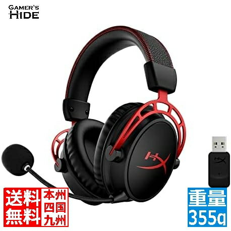 HyperX Cloud Alpha ワイヤレスゲーミングヘッドセット 300時間のバッテリー駆動 DTSオーディオ レッド 4P5D4AA 4P5D4AA eスポーツ ゲーマーズハイド