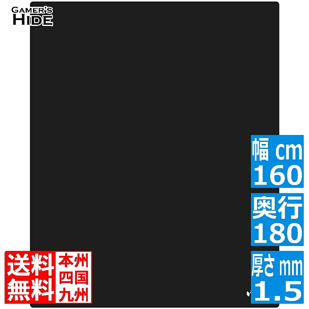 チェアマット 180cm バウヒュッテ チェア マット デスクごとチェアマット ゲーミング 大判 ゲーミングマット デスクマット ズレない ラージ ブラック 床保護マット 傷防止 滑り止め加工 L字デスク対応 BCM-180BK eスポーツ ゲーマーズハイド cancamp-10454705 GamersHide サンプル画像2