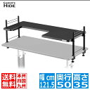 バウヒュッテ専門店 フィギュア デスクラック BHS-1200D-BK デスクを2階建てにするワイドラックノートPC対応 クランプ 後付け ゲーマーズハイド