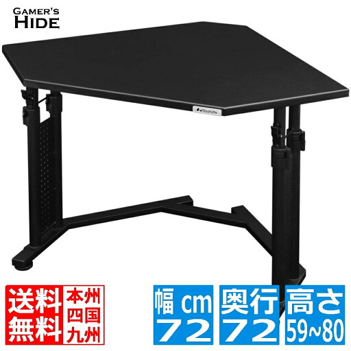 バウヒュッテ専門店 カドデスク BHD-700K-BK ゲーマーズハイド バウヒュッテ専門店 カドデスク BHD-700K-BK ゲーマーズハイド