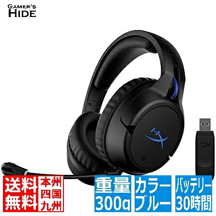 楽天市場】ゲーミングヘッドセット ワイヤレス(メーカーHP)の通販 楽天市場】ゲーミングヘッドセット ワイヤレス(メーカーHP)の通販