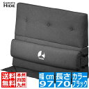 背当て クッション ソファウォール 幅約97cm バウヒュッテ専門店 ソファウォール BHW-950S-BK 背中 ソファ ゲーマーズハイド