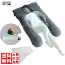 全身で眠るまくら LFP-100-GY 高さ調整シート (7段階) X 低反発まくら 首が痛くならない 寝やすい U字 抱き枕 安眠 横向き寝対応 クッション