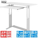 バウヒュッテ専門店 昇降デスク 1200 スタンディングデスク ホワイト BHD-1200H-WH | パソコンデスク スタンディングデスク 昇降 高さ調節 引き出し 幅120 奥行45 ゲーマーズハイド