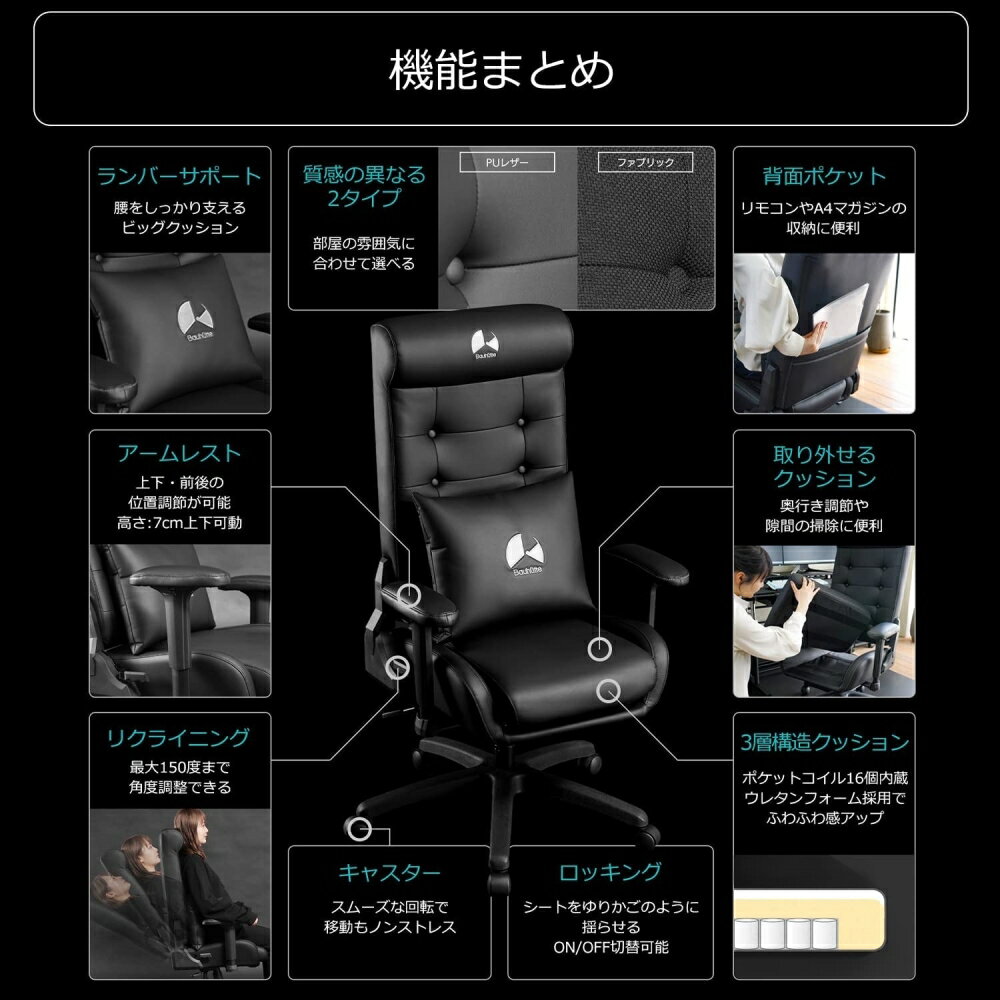 �����ߥ󥰥��ե�������2 �Х��ҥ�å�����Ź �֥�å� PU�쥶�������� G-370PU-BK ������ �������� ������ػ� ��������� �ѥ���������� PC������ ������� ���� ������ ��⡼�ȥ�� �ػ� ���ե��� e���ݡ��� �����ޡ����ϥ���