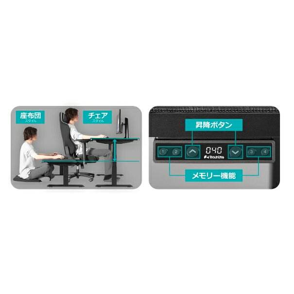 電動式 天板のみ ゲーミングデスク バウヒュッテ専門店 Bauhutte バウヒュッテ 電動スーパーゲーミングデスク 天板のみ 幅140×奥行き70cm BHD-1400FAT2-BK ゲーマーズハイド [2]