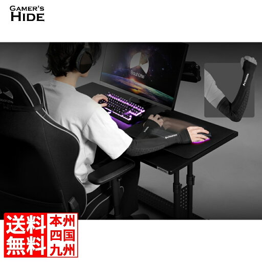 アームカバー バウヒュッテ専門店 ゲーミングアームカバー 右腕用 ブラック Mサイズ Lサイズ BAS-001TN ゲーマーズハイド アームカバー バウヒュッテ専門店 ゲーミングアームカバー 右腕用 ブラック Mサイズ Lサイズ BAS-001TN ゲーマーズハイド