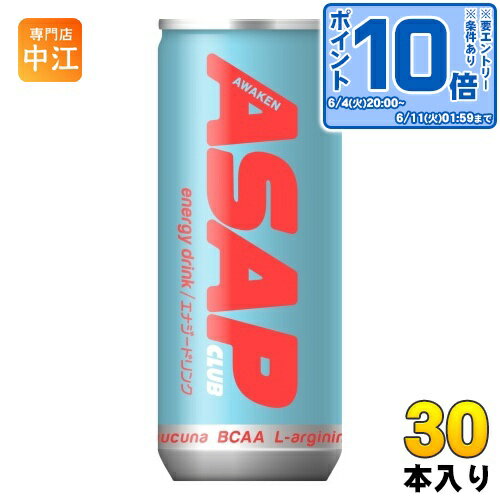 〔エントリーでポイント10倍！〕 ASAP CLUB エナジードリンク AWAKEN 250ml 缶 30本入 エイサップ アウェイクン