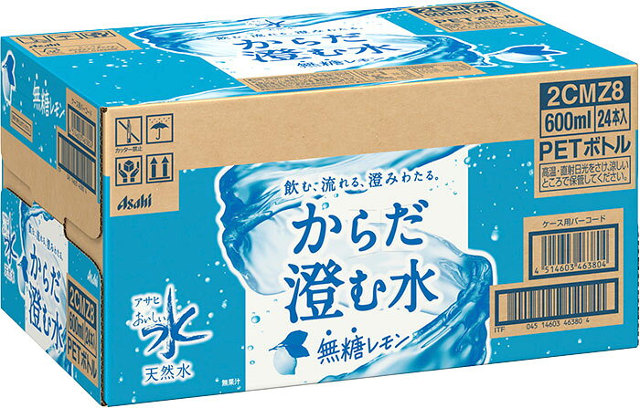 アサヒ おいしい水 天然水 からだ澄む水 60...の紹介画像3