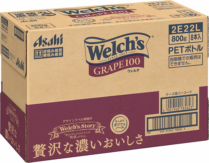 アサヒ Welchs ウェルチ グレープ100...の紹介画像3