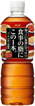 アサヒ 食事の脂にこの一本。 600ml ペットボトル 24本入〔お茶〕