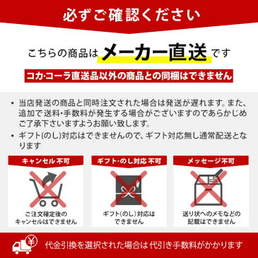 コカ・コーラ からだ巡茶 1L ペットボトル 12本入〔コカコーラ　からだ巡り茶　からだめぐり茶　カラダ巡茶 お茶 おちゃ〕