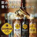 コカ・コーラ ジョージア ザ・微糖 500ml ペットボトル 24本入 コーヒー飲料 珈琲 GEORGIA 3