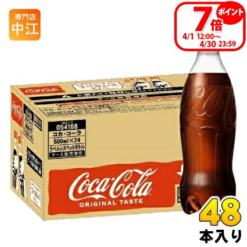 〔ポイント7倍！〕 コ�