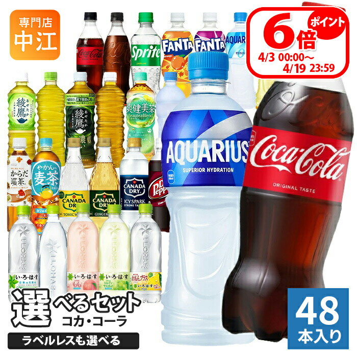 コカ・コーラ アクエ�