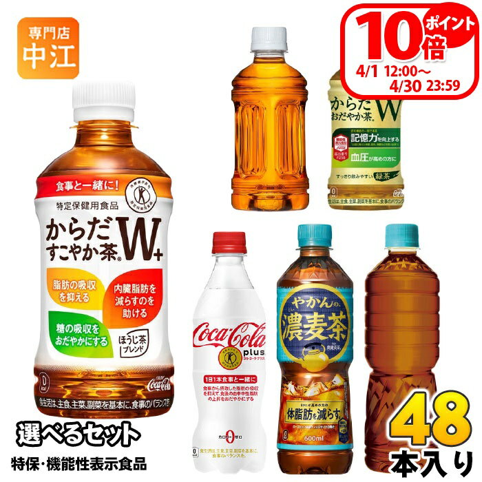 〔ポイント10倍！〕 コ