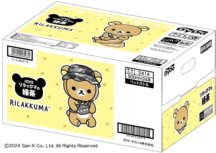 �����ɡ� ���å��ޤ����� 500ml �ڥåȥܥȥ� 24���� ����