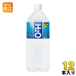 アサヒ スーパーH2O 2L ペットボトル 12本 (6本入×2 まとめ買い) 熱中症対策 スポーツドリンク 水分補給