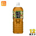 アサヒ 食事の脂にこの1杯。 緑茶ブレンド 2L ペットボトル 12本 (6本入×2 まとめ買い) 〔お茶〕