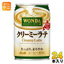 アサヒ ワンダ WONDA クリーミーラテ 280g 缶 24本入 〔コーヒー〕