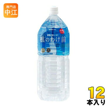 桜島 樵のわけ前1117 2L ペットボトル 12本入〔ミネラルウォーター〕