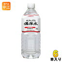 災害備蓄用保存水 北アルプス 保存水 2L ペットボトル 6本入 ミネラルウォーター 長期保存 備蓄用