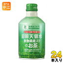 日田天領水 食物繊維入りのお茶 300g 缶 24本入 〔トクホ お茶〕