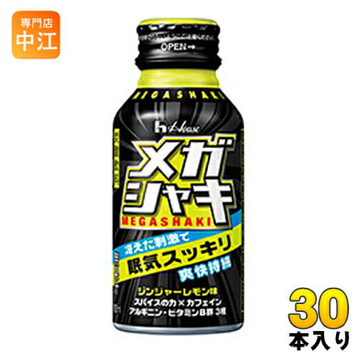 ハウスウェルネス メガシャキ 100ml ボトル...の商品画像