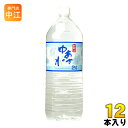 和歌山 ゆあさの水 2L 12本 (6本入×2 まとめ買い) ミネラルウォーター