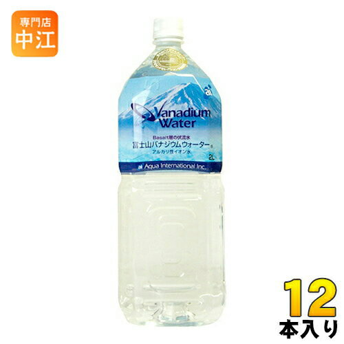 オアシス アクア 富士山バナジウムウォーター 2L ペットボトル 12本 6本入 2 まとめ買い 天然水 ミネラルウォーター