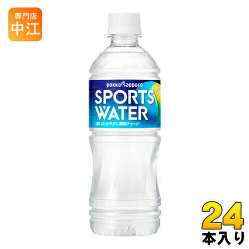 ポッカサッポロ スポーツウォーター 550ml ペットボトル 24本入 熱中症対策 スポーツドリンク スポドリ