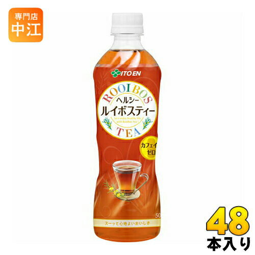 伊藤園 ヘルシールイボスティー 500ml ペットボトル 48本 (24本入×2 まとめ買い) 〔お茶〕