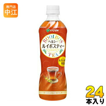 伊藤園 ヘルシールイボスティー 500ml ペットボトル 24本入