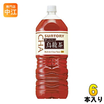 サントリー ウーロン茶 2L ペットボトル 6本入〔お茶〕