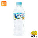 〔クーポン配布中〕サントリー 奥大山(おくだいせん)の天然水...