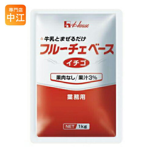 ハウス フルーチェベース イチゴ 業務用 1kg パウチ 6袋入