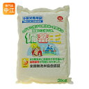 長期保存米 備蓄王 3kg 1個入〔長期保存 無洗米 保存食...