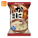 アマノフーズ フリーズドライ 炙...