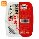 サトウ食品 サトウのごはん 新潟県産コシヒカリ かる〜く一膳 130gパック 20個入 〔さとうのごはん さとうのご飯 佐藤のごはん インスタントご飯 レトルト レトルトパウチ食品〕